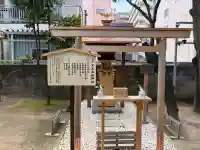 天之参剣神社(大阪府)
