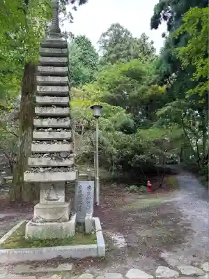 比叡山延暦寺(滋賀県)