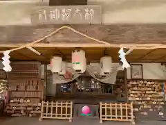 桃太郎神社の本殿