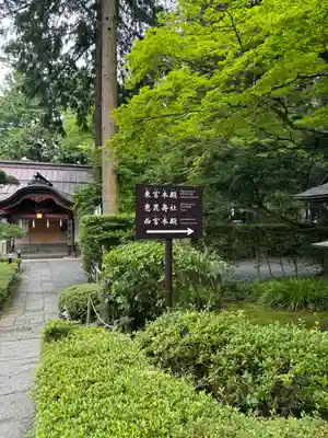 北口本宮冨士浅間神社(山梨県)