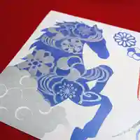 阿邪訶根神社(福島県)