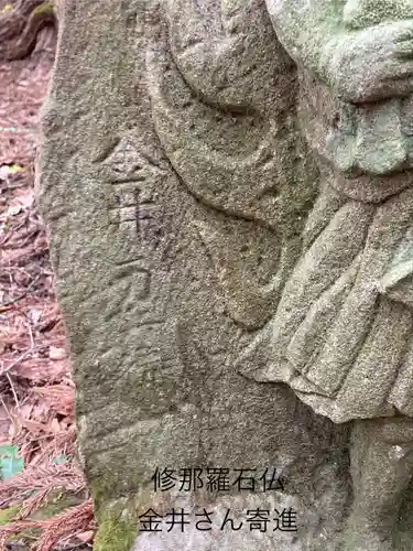 修那羅山安宮神社(長野県)
