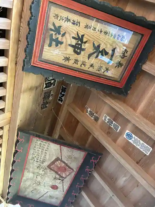 一矢神社(茨城県)