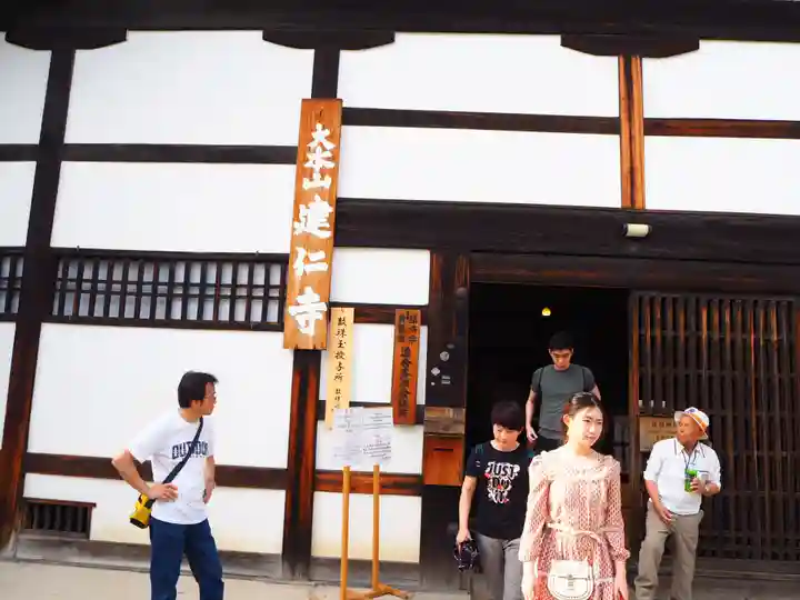 建仁寺(建仁禅寺)のその他建物