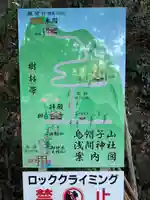 雲見浅間神社(静岡県)