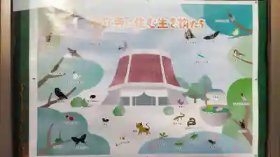 妙建山本立寺(東京都)