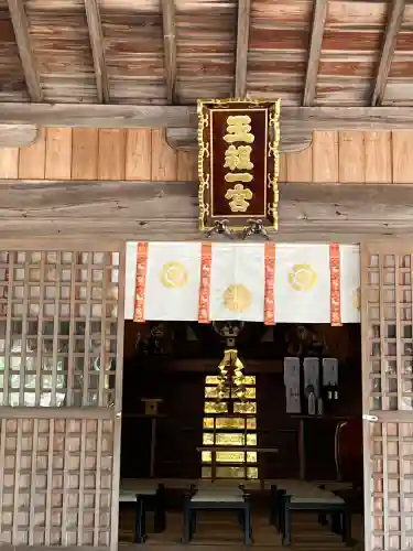 玉祖神社(山口県)