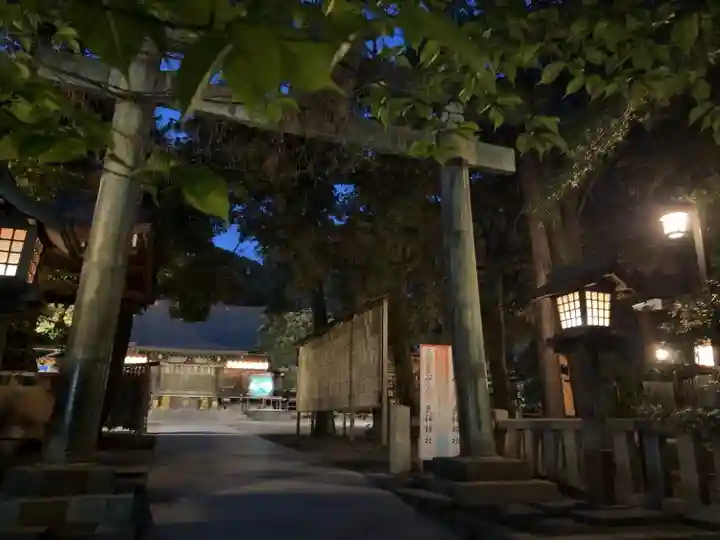 平塚八幡宮(神奈川県)