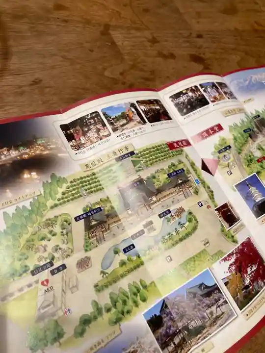 倶利迦羅不動寺鳳凰殿の授与品その他