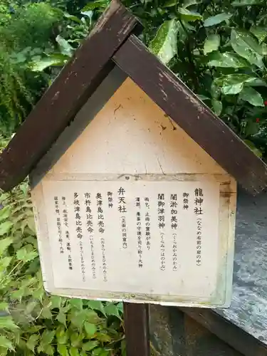 大綱金刀比羅神社のその他建物