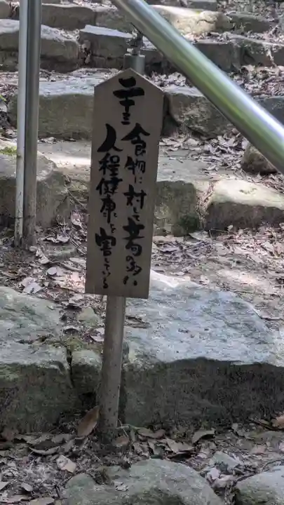観音正寺(滋賀県)