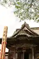 秩父札所十三番 慈眼寺(埼玉県)