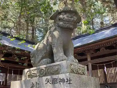 矢彦神社(長野県)