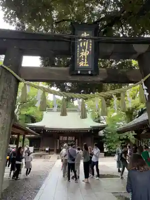 川越氷川神社(埼玉県)