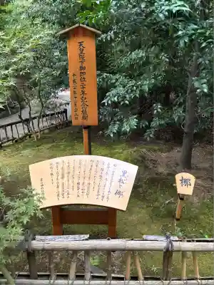 寒川神社(神奈川県)