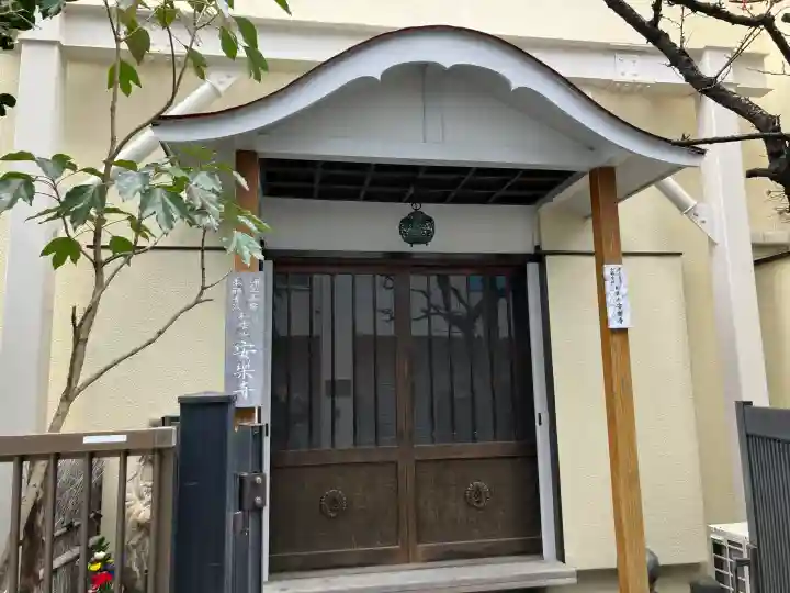 安楽寺の{uncategorized: "未分類", other: "その他", undefined: "問題あり", building: "その他建物", grave: "お墓", sacred_gate: "鳥居", guardian: "狛犬", statue: "像", buddha: "仏像", history: "歴史", nature: "自然", garden: "庭園", animal: "動物", pagoda: "塔", temizu: "手水舎", mountain_gate: "山門・神門", sanctuary: "本殿・本堂", subordinate: "末社・摂社", art: "芸術", scenery: "景色", jizo: "地蔵", ema: "絵馬", goshuin: "御朱印", omikuji: "おみくじ", items: "授与品その他", amulet: "お守り", goshuincho: "御朱印帳", eats: "食事", festival: "お祭り", votive_dance: "神楽", shichigosan: "七五三参", wedding: "結婚式", experience: "体験その他", initially: "初詣", around: "周辺", anti_infection: "感染症対策"}
