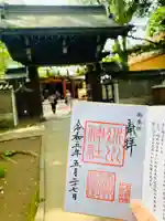 赤坂氷川神社(東京都)