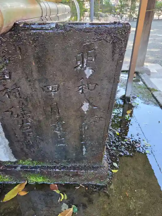嶺御嶽神社(東京都)