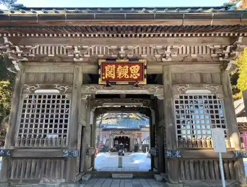 身延山奥之院思親閣の山門・神門