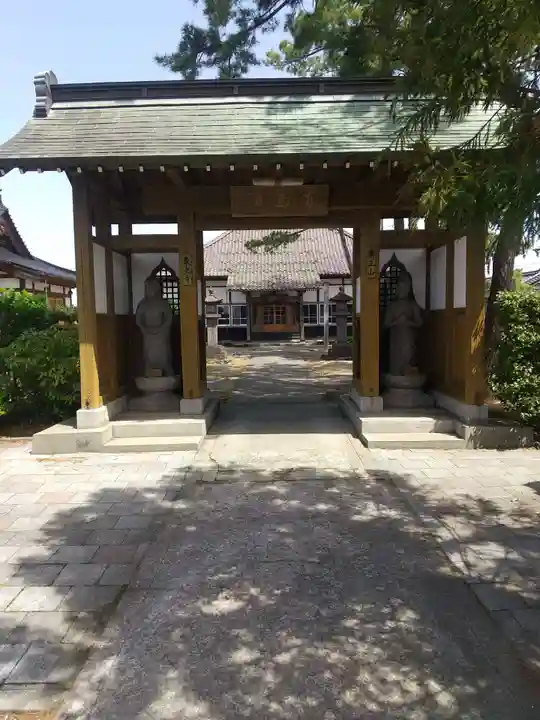 薬王山 東光寺(山形県)