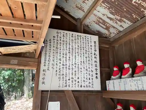 覚王山 日泰寺(愛知県)