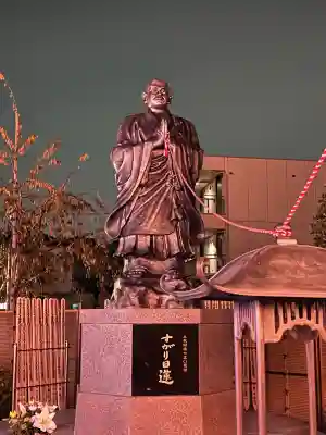 法田寺(神奈川県)