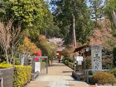 三室戸寺のその他建物