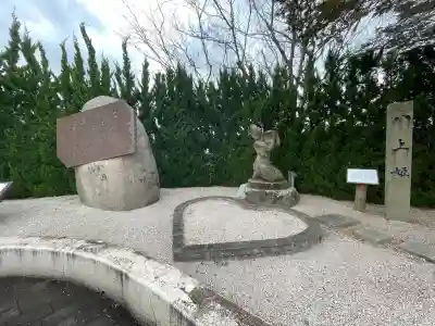 八上姫神社(島根県)