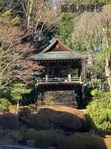 盛泉寺の建物その他