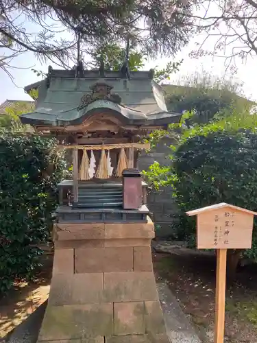 宇美神社の末社