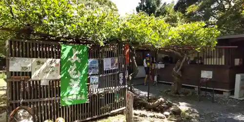 大原野神社(京都府)