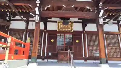 門戸厄神東光寺(兵庫県)