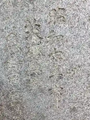 印内八坂神社(千葉県)