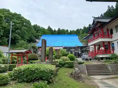 白狐山光星寺(山形県)