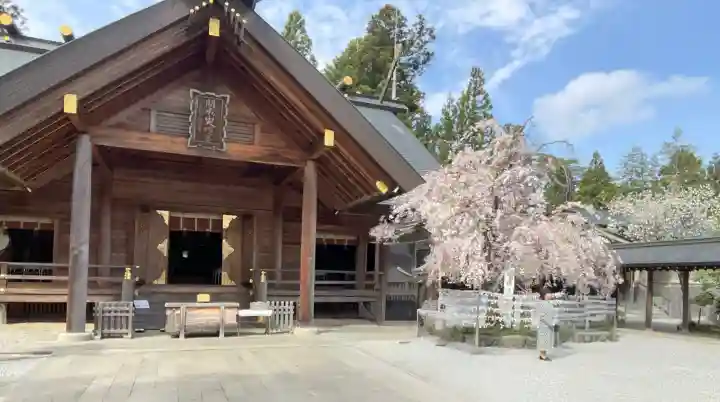 開成山大神宮の{uncategorized: "未分類", other: "その他", undefined: "問題あり", building: "その他建物", grave: "お墓", sacred_gate: "鳥居", guardian: "狛犬", statue: "像", buddha: "仏像", history: "歴史", nature: "自然", garden: "庭園", animal: "動物", pagoda: "塔", temizu: "手水舎", mountain_gate: "山門・神門", sanctuary: "本殿・本堂", subordinate: "末社・摂社", art: "芸術", scenery: "景色", jizo: "地蔵", ema: "絵馬", goshuin: "御朱印", omikuji: "おみくじ", items: "授与品その他", amulet: "お守り", goshuincho: "御朱印帳", eats: "食事", festival: "お祭り", votive_dance: "神楽", shichigosan: "七五三参", wedding: "結婚式", experience: "体験その他", initially: "初詣", around: "周辺", anti_infection: "感染症対策"}