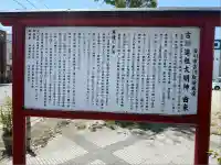 古川道祖大明神(宮城県)