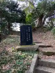 西生寺(新潟県)