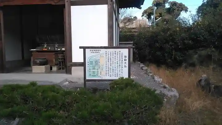 極楽寺のその他建物