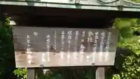 龍安寺(京都府)
