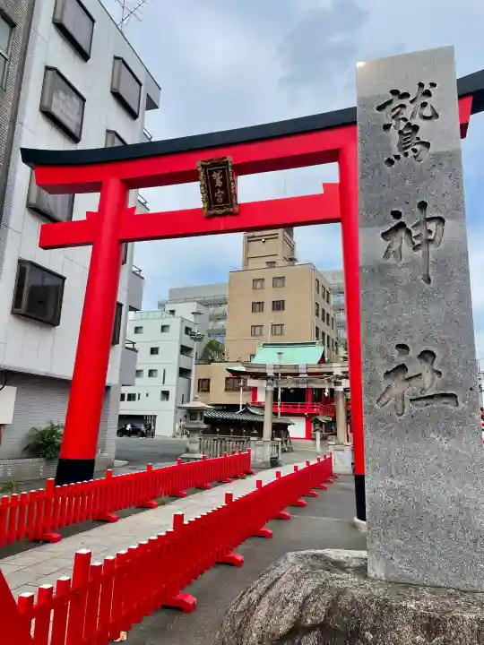 鷲神社(東京都)
