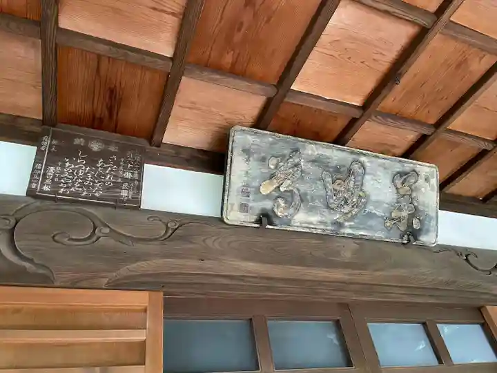 長円寺(東京都)