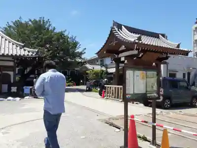 感通寺(東京都)