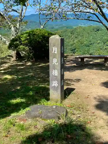 岡城天満神社の建物その他