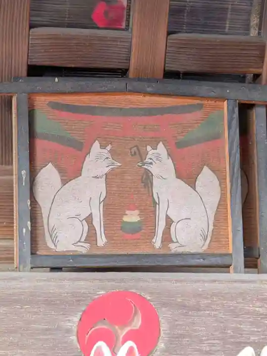 松庵稲荷神社(東京都)