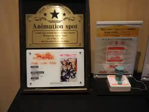 神田神社（神田明神）の授与品その他