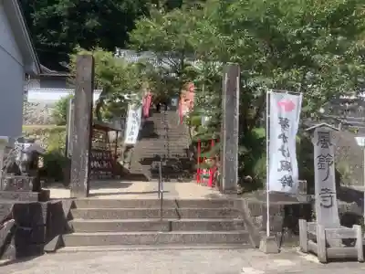 増福寺のその他建物