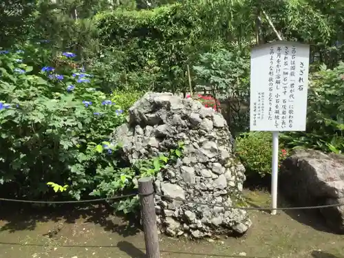 建長寺のその他建物