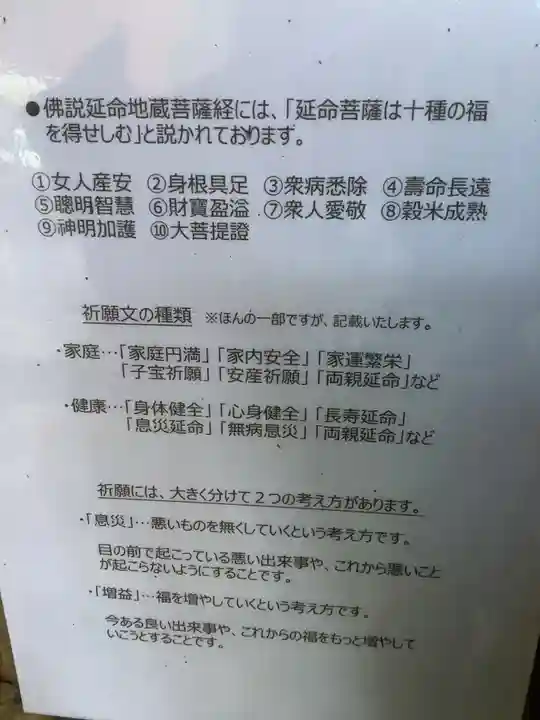 専念寺(愛知県)