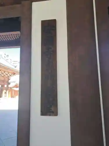 安国寺(福岡県)