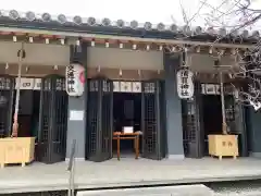 須賀神社(京都府)